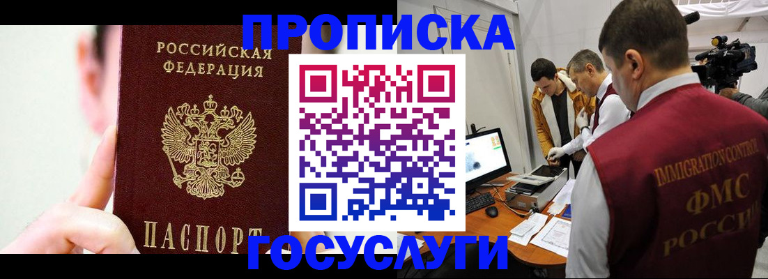 регистрация для школы в Давлеканово