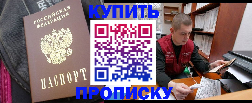 временная регистрация госуслуги в Давлеканово