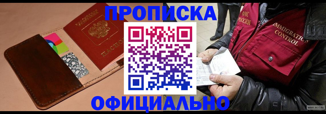 регистрация для школы в Давлеканово